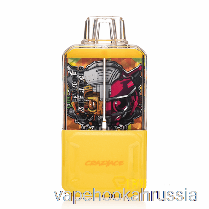 Vape Russia Madace B15000 одноразовый клубничный лимонад